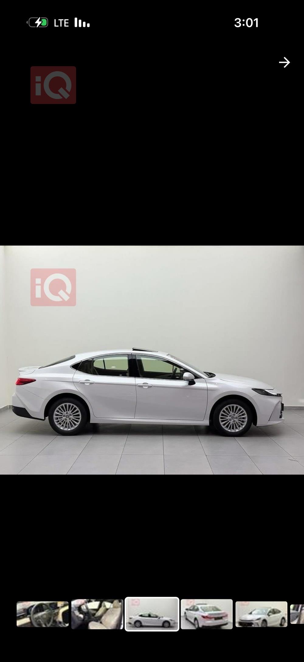 تويوتا كامري